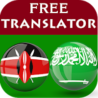 Swahili Arabic Translator