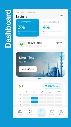Tazkiyah Screenshot 0