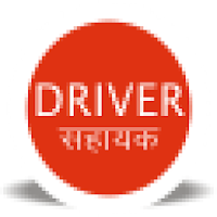 Driver Sahayak