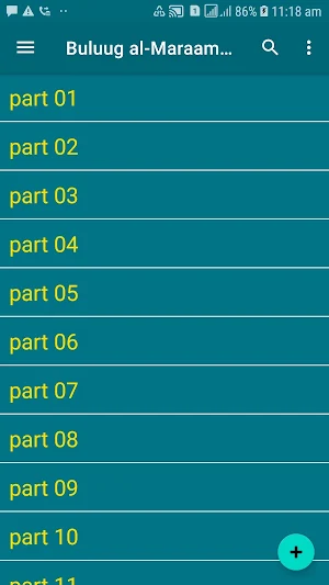 Buluug al-Maraam Qafár Afa Screenshot 1