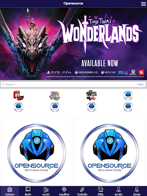 Opensource Screenshot 3