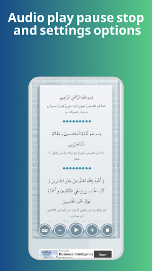 ادعیه ایام هفته صوتی-آفلاین Screenshot 3