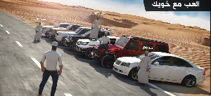 هجولة فاكتوري Screenshot 0