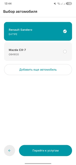 FRESH AUTO 24 Screenshot 2