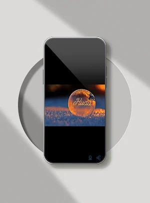 صور اسم هدى- خلفيات و رمزيات Screenshot 0