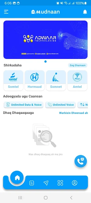 Mudnaan Data Screenshot 1