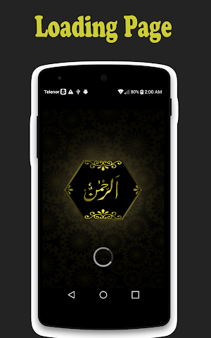 Audio Surah Rahman Screenshot 0