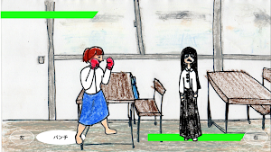 現代社会戦士 Screenshot 1