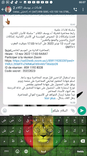 Fulah Keyboard (Tappirgal) Screenshot 3