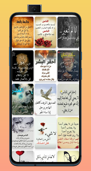 صور كلام عتاب /وصور عن الفراق Screenshot 3