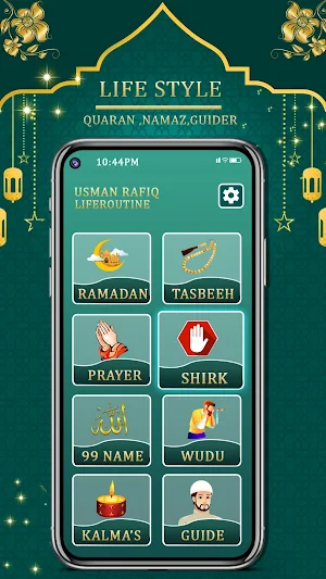 Quran for You: القرأن الكريم Screenshot 0