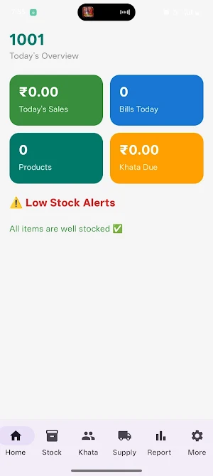 Shop Manager Inventory & Sales Screenshot 3
