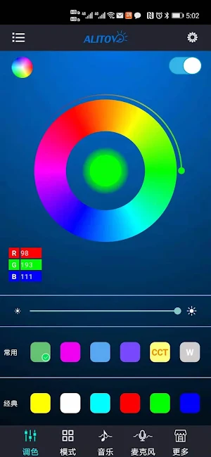 Alitove Screenshot 1