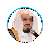 mp3 القارئ ابراهيم الجبرين