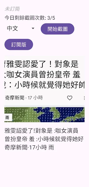 ScreenText Screenshot 2
