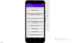 浮木 poˇ  mug^ Screenshot 2