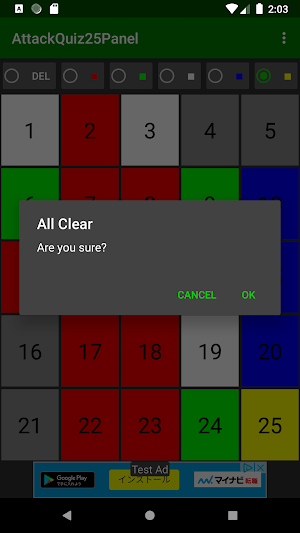 Attack Quiz 25 Panel Screenshot 3