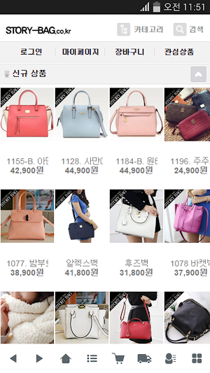 스토리백 Screenshot 1