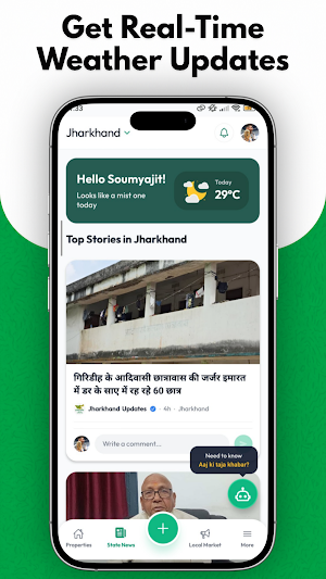 Jharkhand Updates Screenshot 1