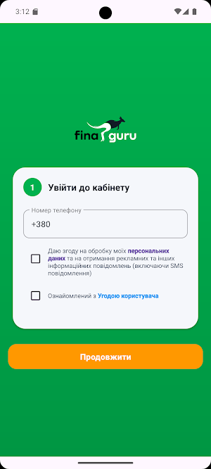 FinaGuruUA Screenshot 2