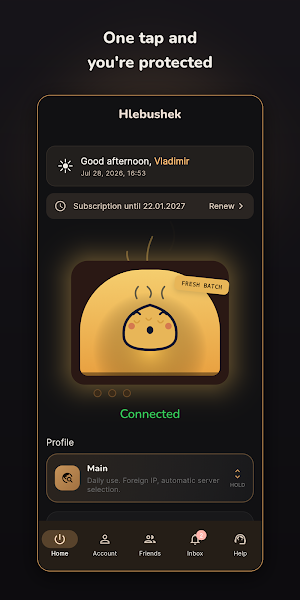 Hlebushek Connect Screenshot 0