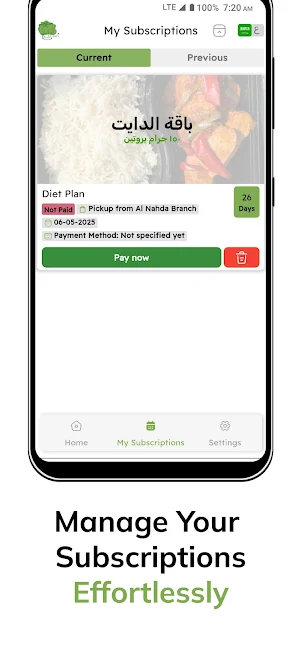 Fit Story | فت ستوري Screenshot 2