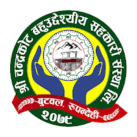 Chandrakot Smart App