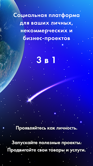 G-Landia Screenshot 1