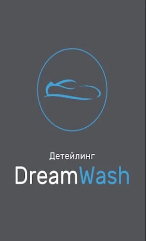 Детейлинг DreamWash Screenshot 0