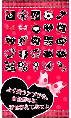 +HOMEアイコンパック Lovely heart Screenshot 1