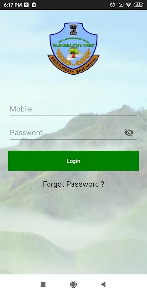 DFA Bhupalpally Screenshot 1