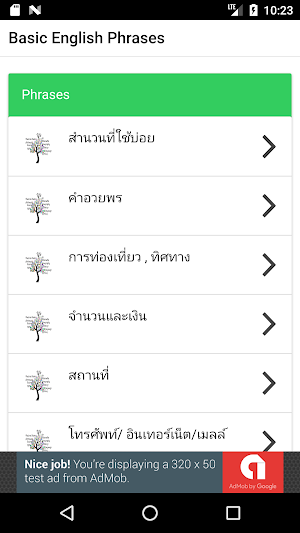 English idioms Screenshot 0