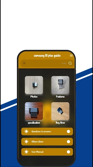 Samsung fit plus Guide Screenshot 0