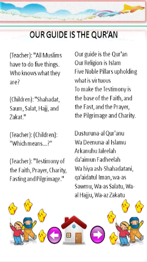 lagu muslim bahasa inggris Screenshot 3