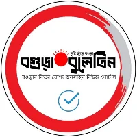 Bogura Bulletin
