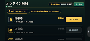 韓麻道 Screenshot 1