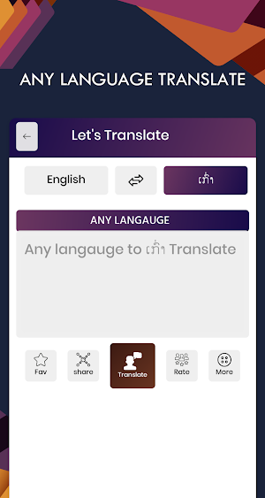 Lao English Translator - Free Lao word Dictionary Screenshot 3