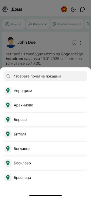 Moj Prevoz Screenshot 2
