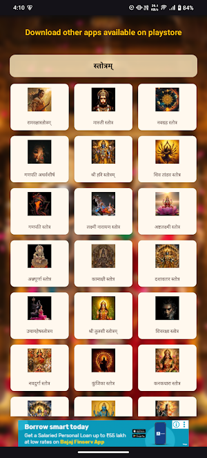 Lakshmi Narayana Ashtakam Screenshot 2