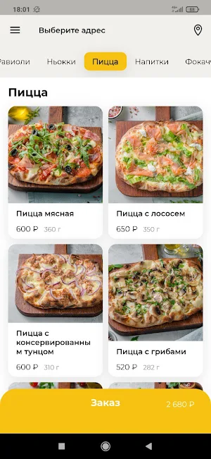 Pizza bistro Screenshot 2