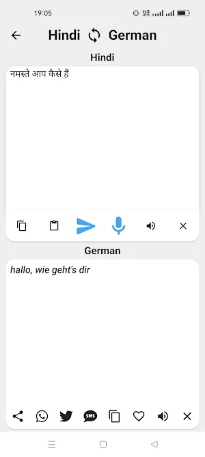 Hindi To German Translator Screenshot 1