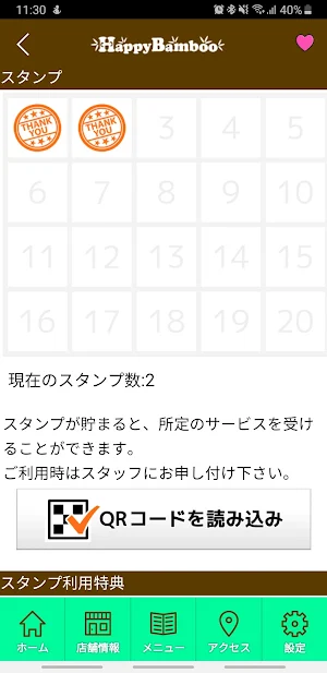 HappyBamboo　公式アプリ Screenshot 2