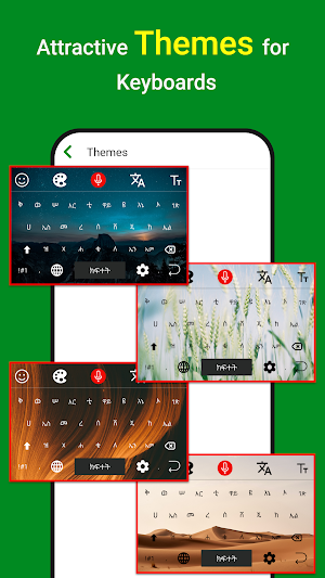 Easy Amharic Voice Keyboard Screenshot 1