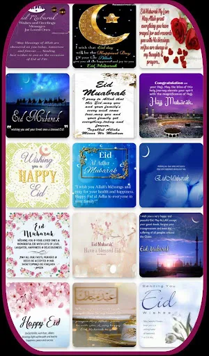 wishes for eid Screenshot 1