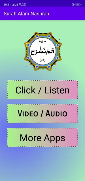 Surah Alam Nashrah Screenshot 0