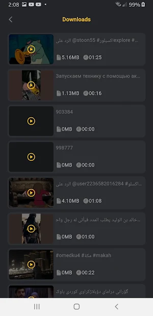 djir Screenshot 2
