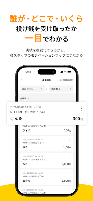 touchip for setting Screenshot 2