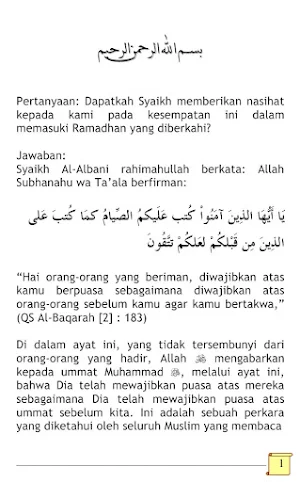 Sunnah Ditinggalkan Ramadhan Screenshot 1