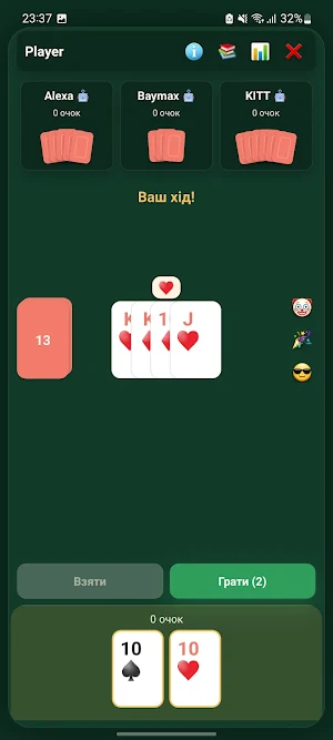 Shedding Game Screenshot 2