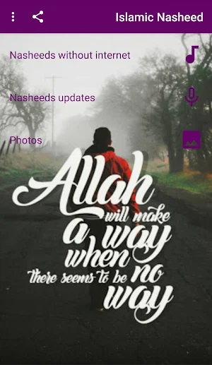 Islamic Nasheed Screenshot 0